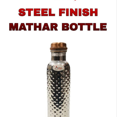 Aadaji Steel Finish Mathar Bottle